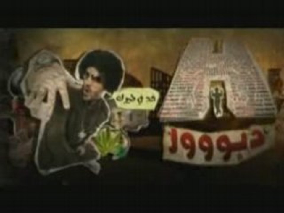 Ahmed Mekky H  Dabooor