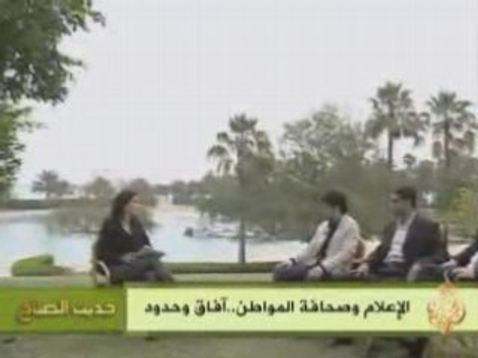هذا الصباح