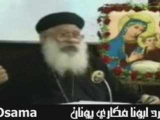 زغلول النجار ورد ابونا مكاري