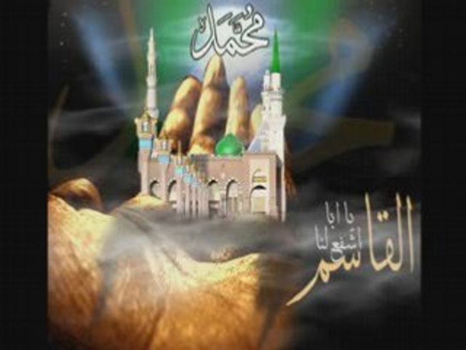 Labayk Allah ( Mekka )