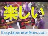 Learn Japanese | Basic Japanese Word