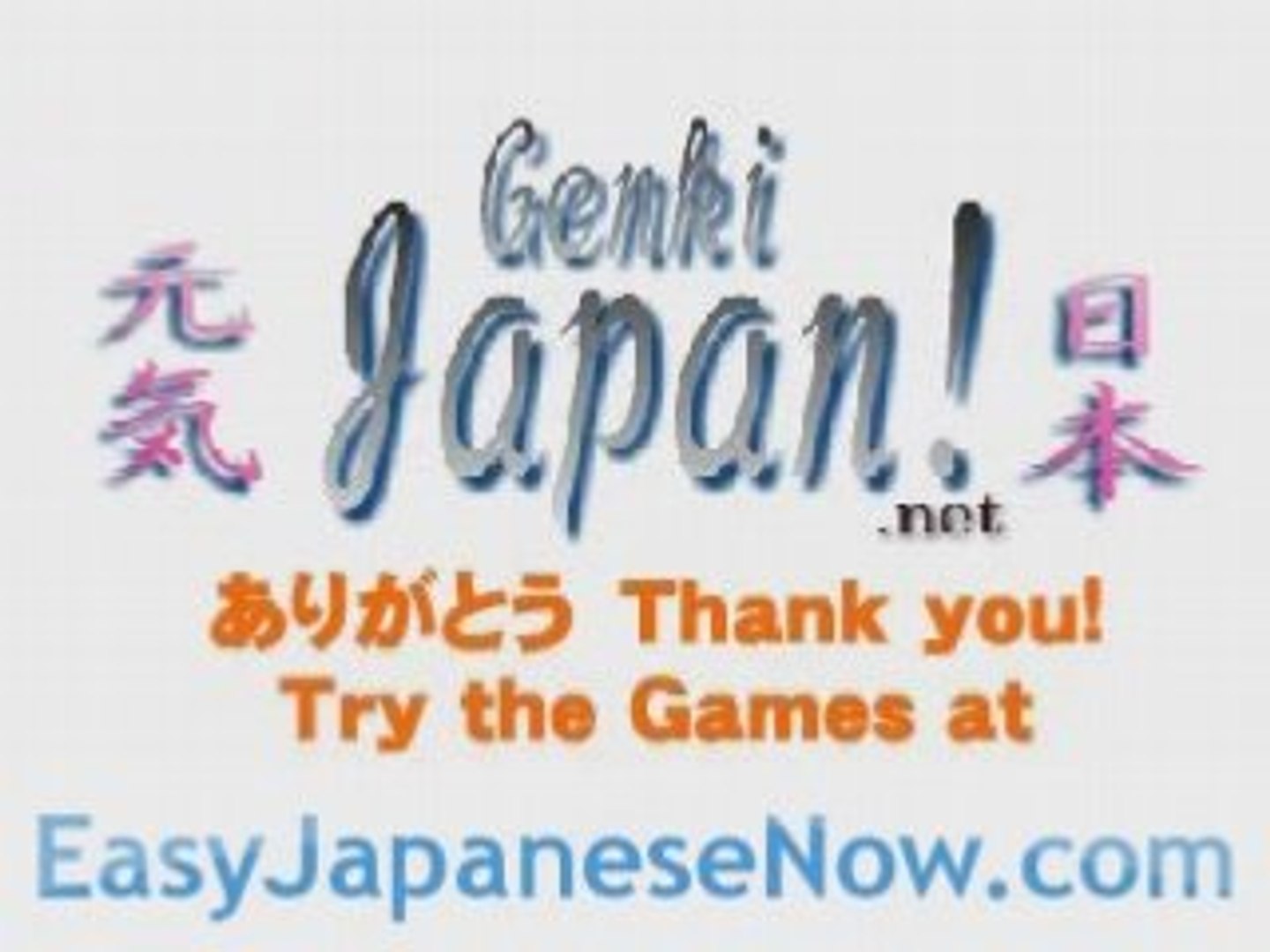 ⁣Learn Japanese Online | Common Japanese Words