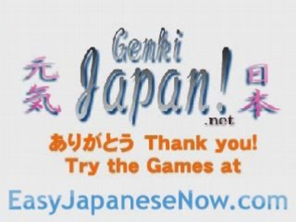 Learning Japanese | Japanese Words Thst Start With Shi