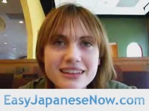 Learn Japanese | Japanese Word For Wind