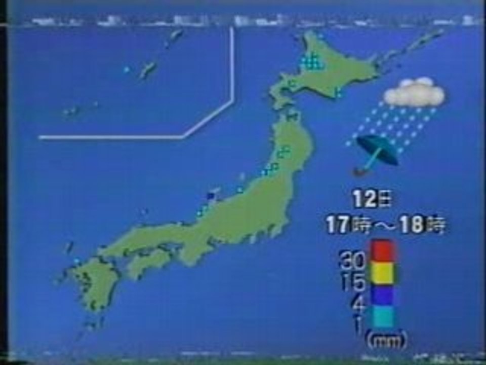 19931212n