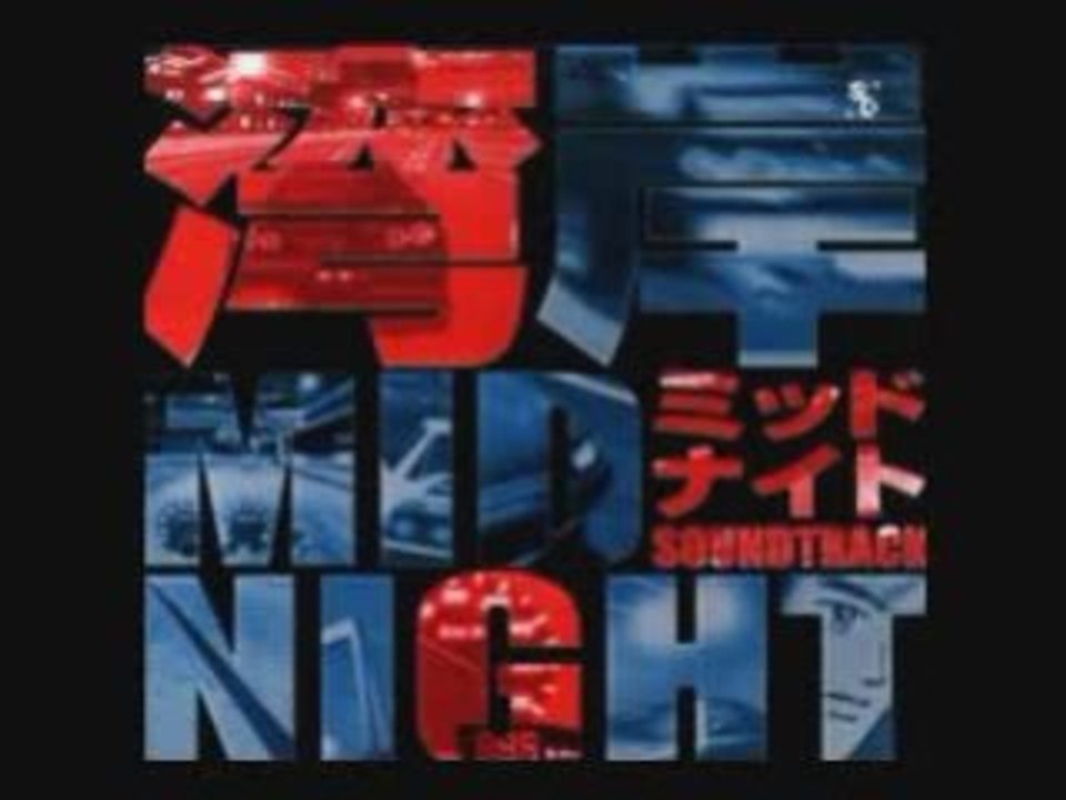 Wangan Midnight Maximum MEDLEY 2 YUZO KOSHIRO STEFGAMERS