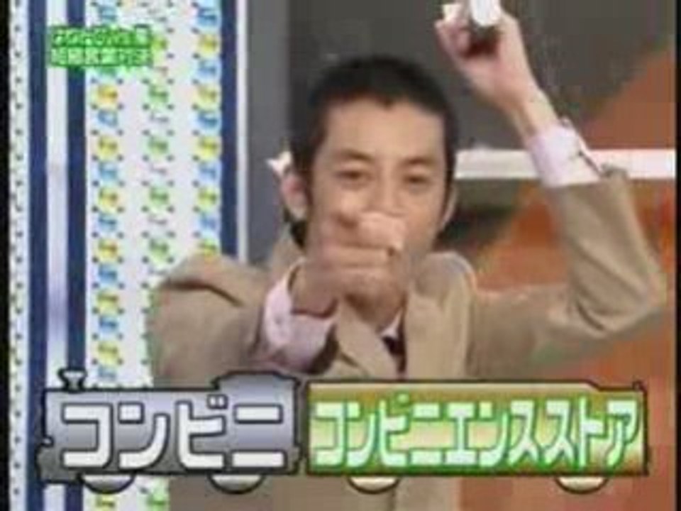arashi - 2008.09.24 The Ono Mann birth 1_3