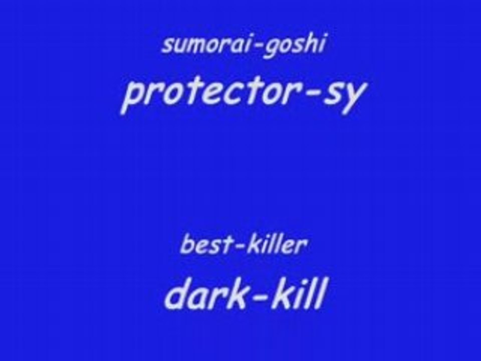 Sumo!!