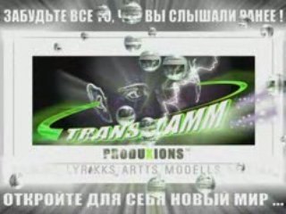 VIDEOS-TRANSFLAMM TT4_ INTERNATIONALL_+