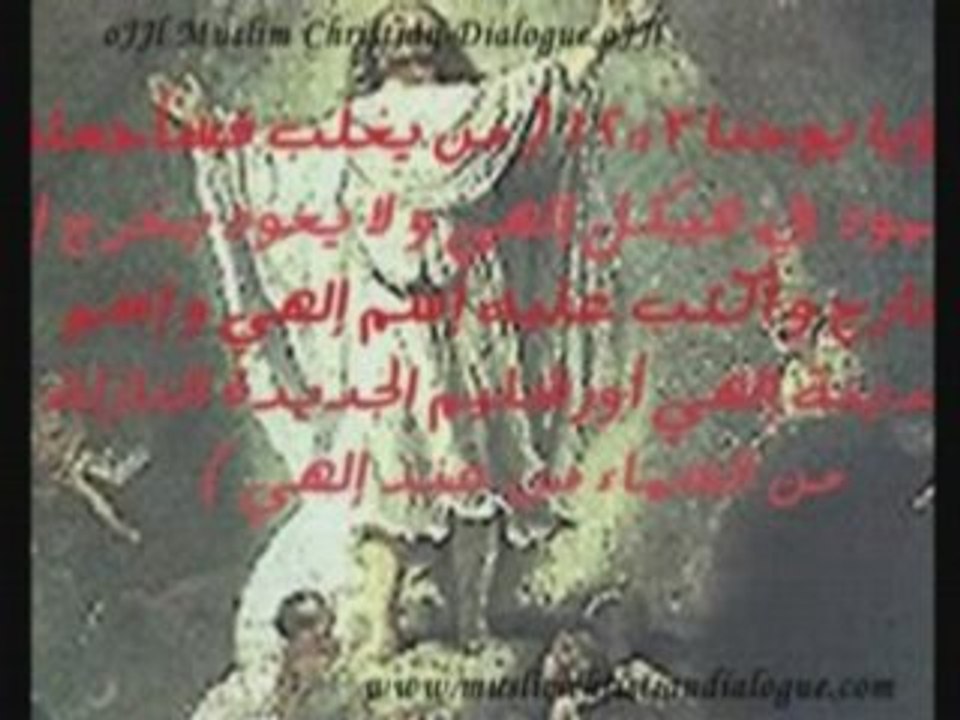 متى كان يسوع إله ؟؟