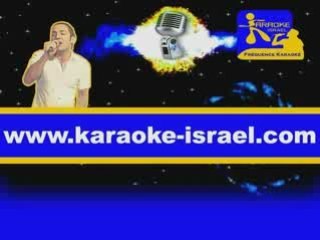 www.karaoke-israel.com Ariel Horovitz Ze bishvilech instrume