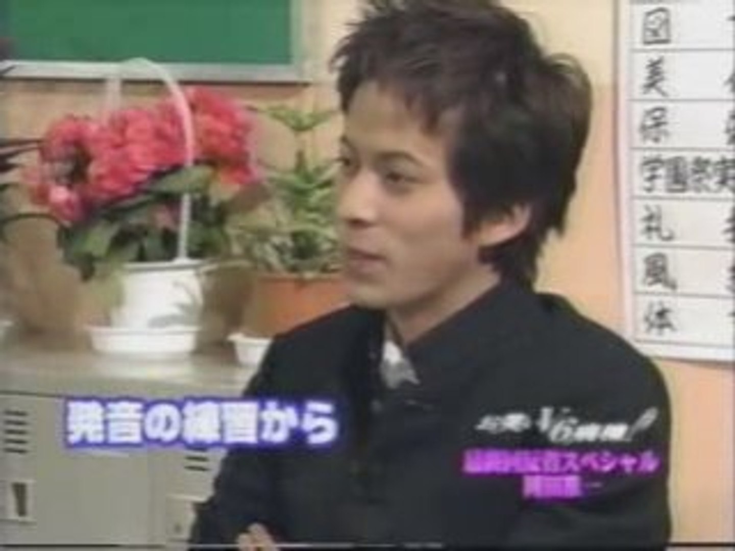 V6病棟 大反省会sp １ 動画 Dailymotion