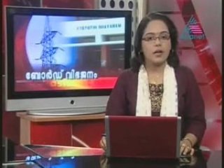 News www.veeduonline.com 2008-09-27