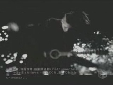 Miyavi - Selfish love