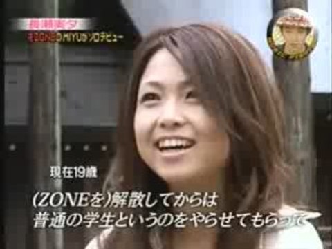 Nagase Miyu - Talk (Fresh Fighter)