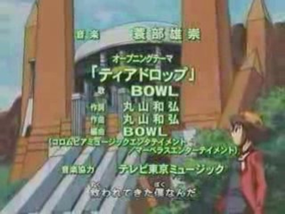 Yu Gi Oh GX  Season 3 Opening