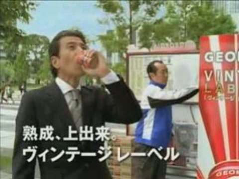 Hiroshi Tachi & Leah Donna Dison geogia cf