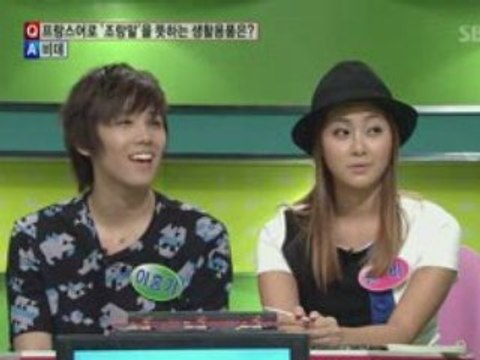 080928 Hongki @ Not Psychic Epi 71 - Hongki-Solbi Game cut