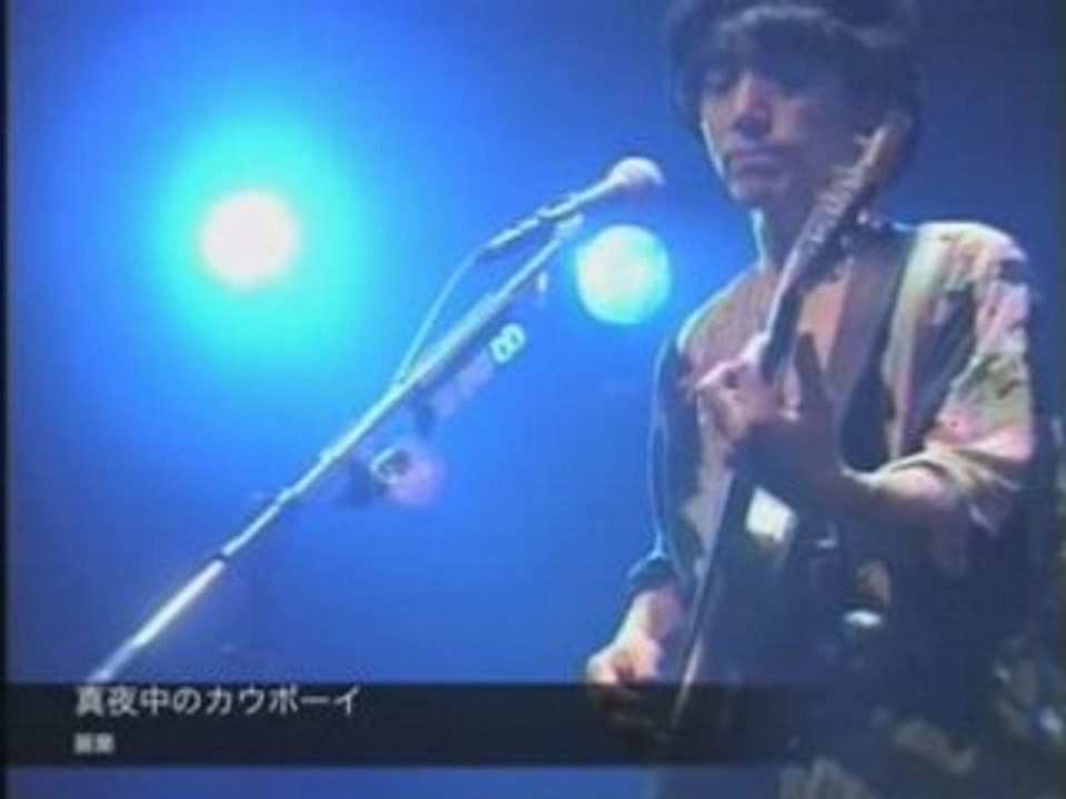 真夜中のカウボーイ - 麗蘭