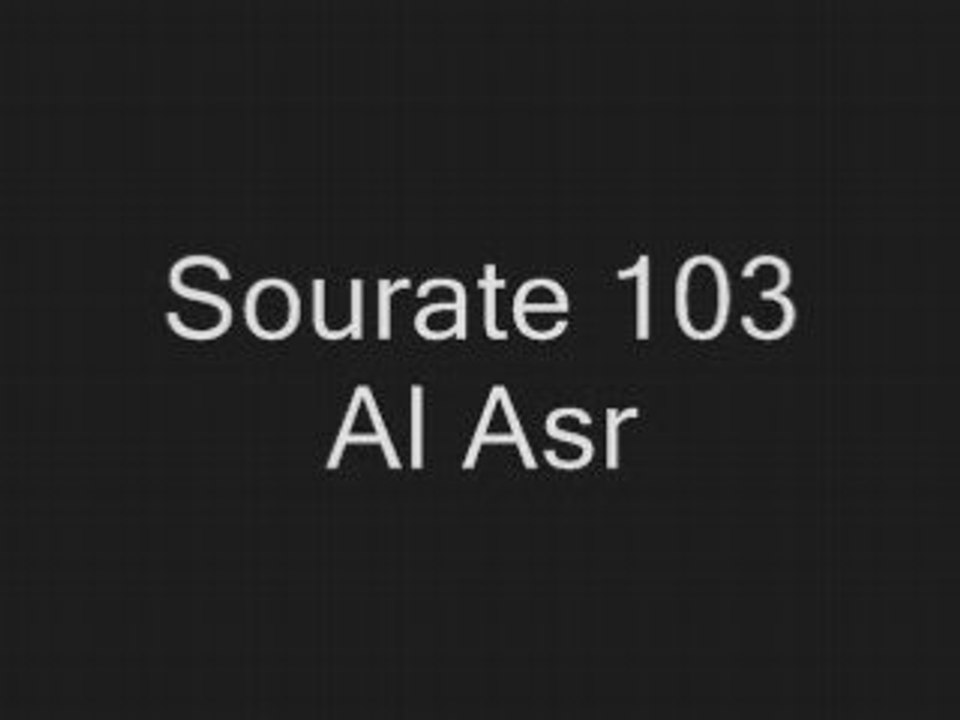 Sourate 103 Al asr le temps du noble Coran vostfr
