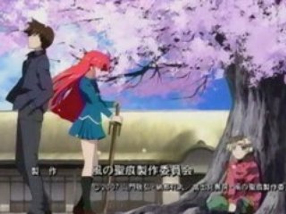 Kaze No Stigma - Opening