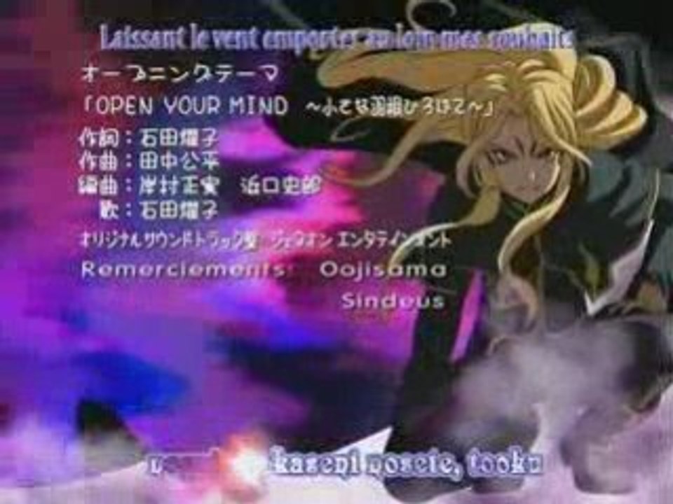 Ah! My Goddess - Opening