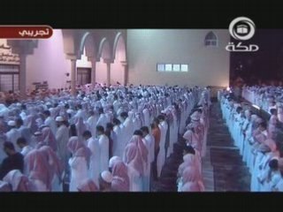 Prière du Tarawih Cheikh Nasser El KATAMI émouvant