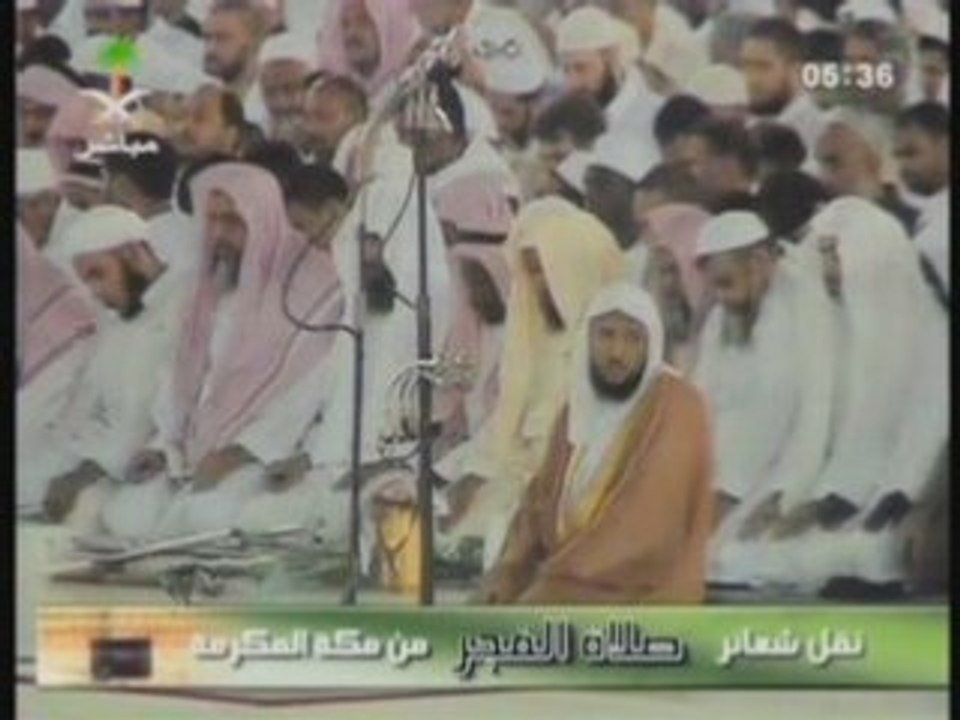 Du3a  sheikh maher al-mo3eqli