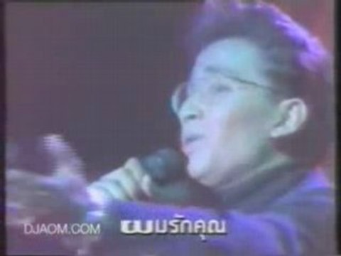 คอนเสิร์ตขี่จรวดฯ3