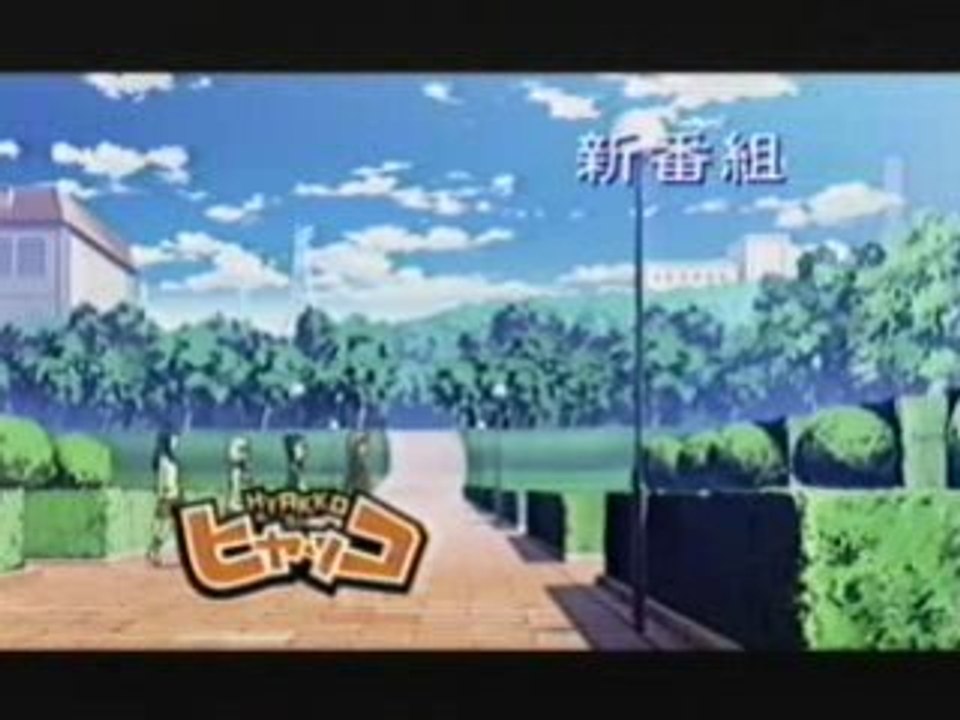 H trailer 30s