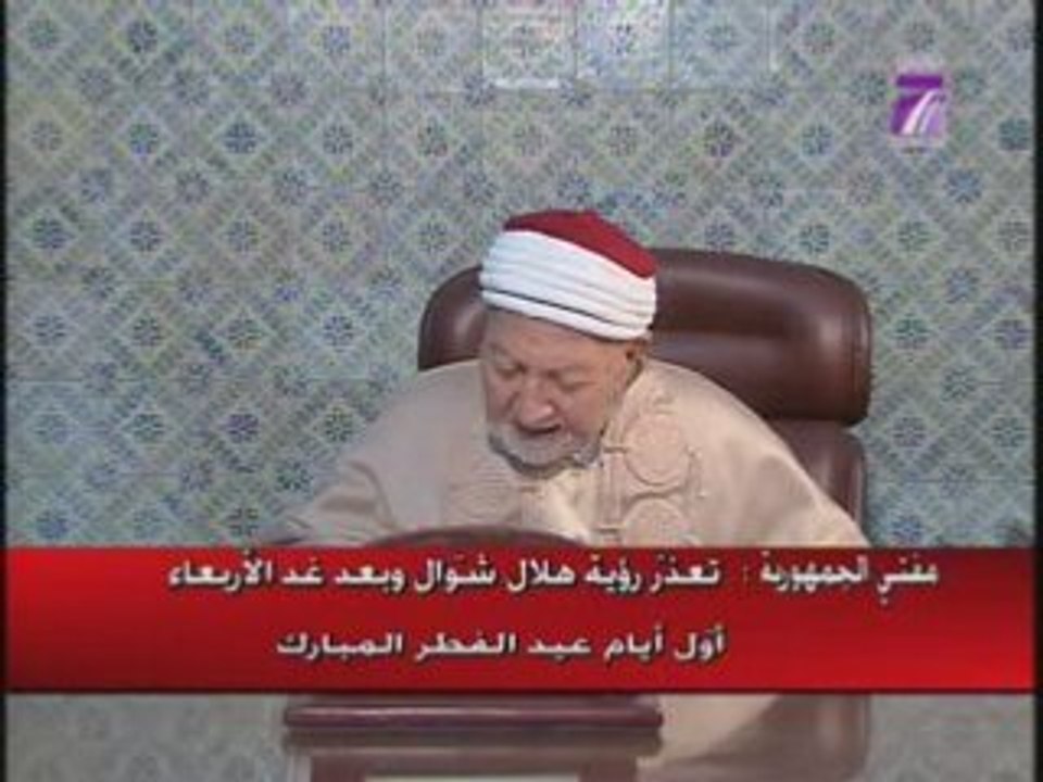 TV7 - September 29 Mofti