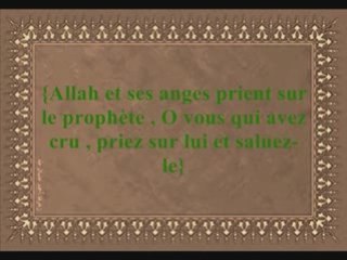 Conférence (khutba) La bonne parole partie 2 !!!!!