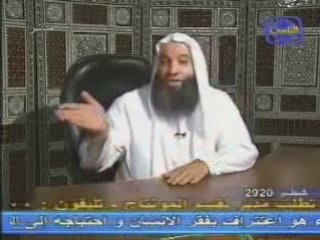 الرد على الغرب