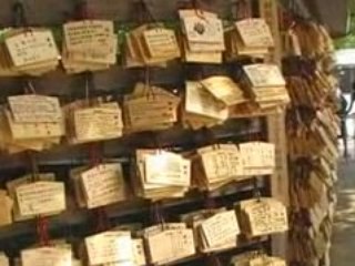 Temple Meiji-jingumae , Harajuku,Tokyo