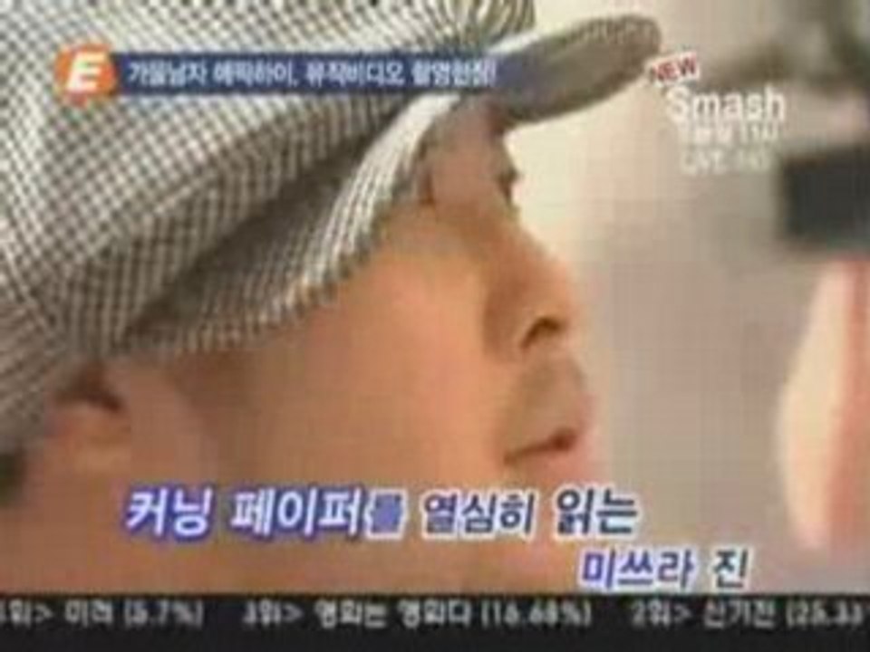 Making of 1 Min, 1 Sec - Epik High