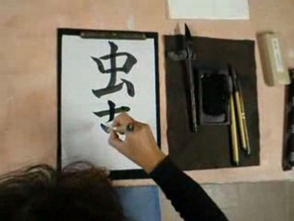 FRANCE SHODO "VOIX DE INSECT"