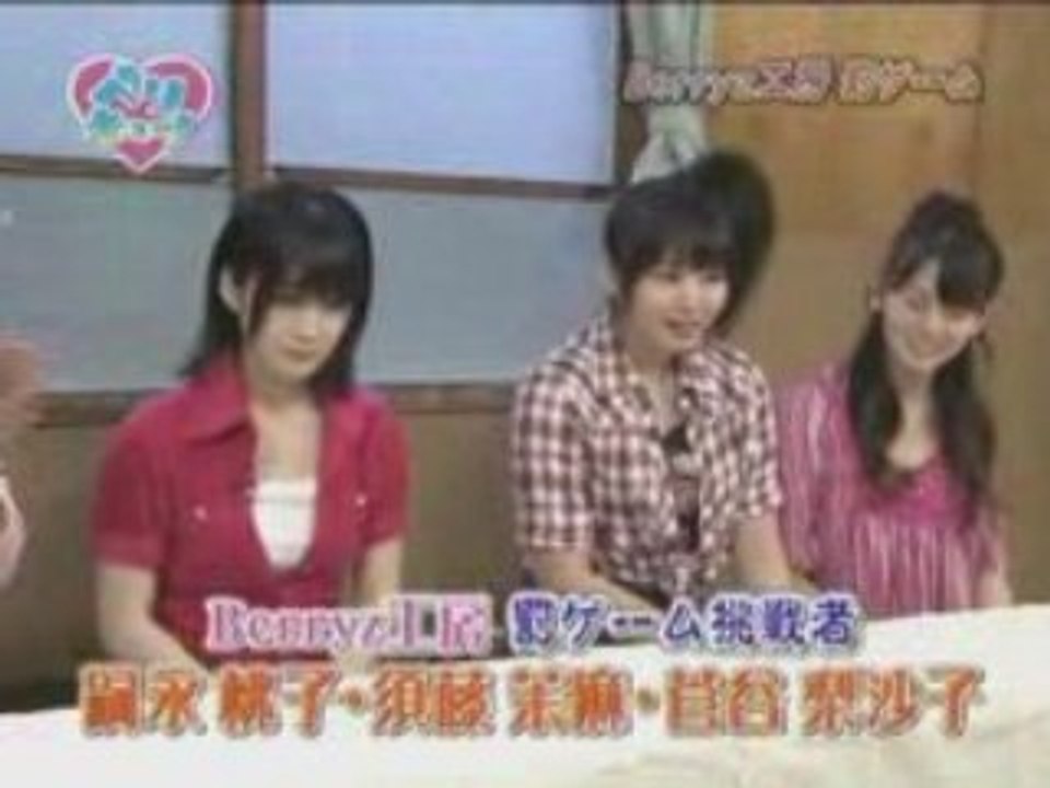 Berikyuu! #130 (26.09.08)
