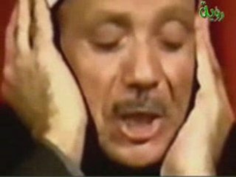 Recitation abdelbasset