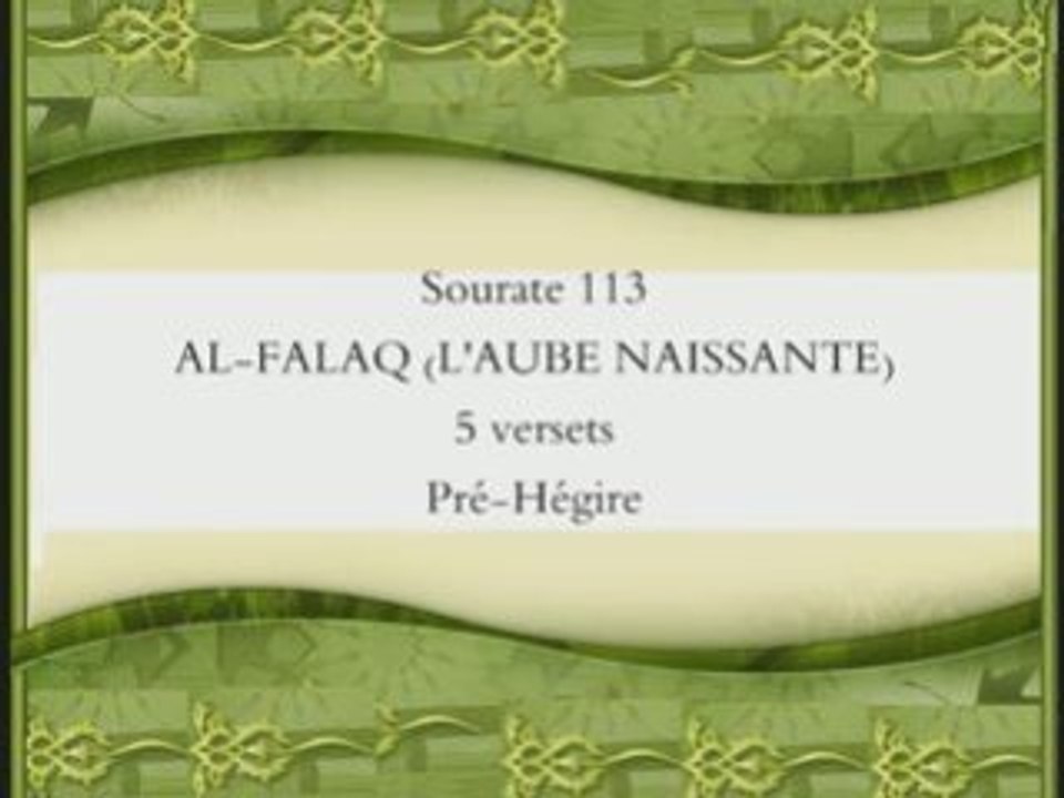 coran sourate 113  al falaq l'aube naissante vostfr