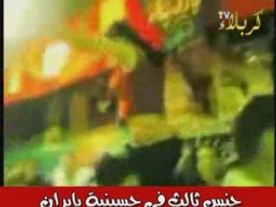 العمامه أفيون الصفويه -Les chiites- 6