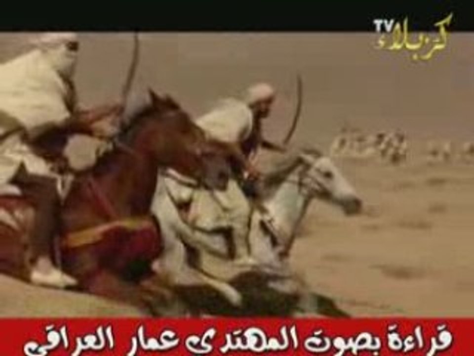 العمامه أفيون الصفويه -Les chiites- 7