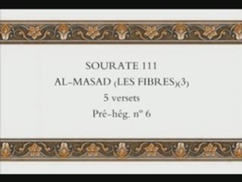 coran sourate 111 al masad les fibres vostfr