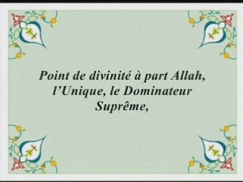 Coran Emotion sourate Sad Al Ajmi