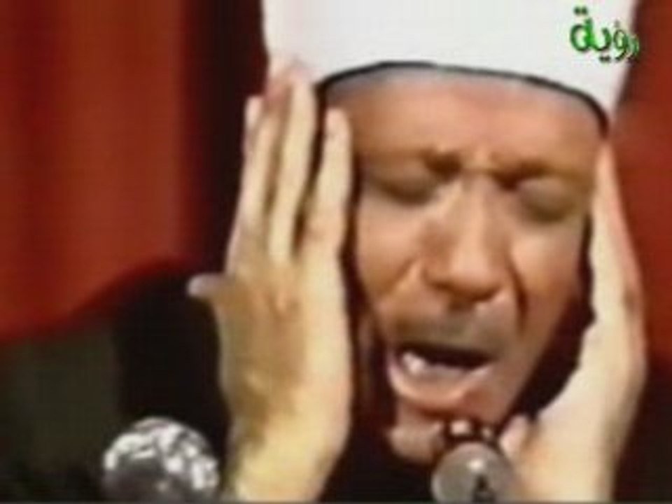 recitation