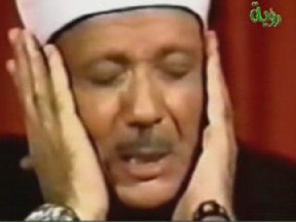 recitation