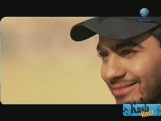::::::New:::::: Tamer Hosny - Ya T3ebny