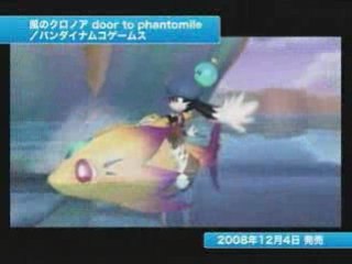 Conférence de Nintendo Wii 02/10/2008