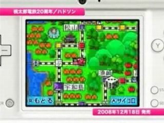 Conférence Nintendo : Nintendo Ds