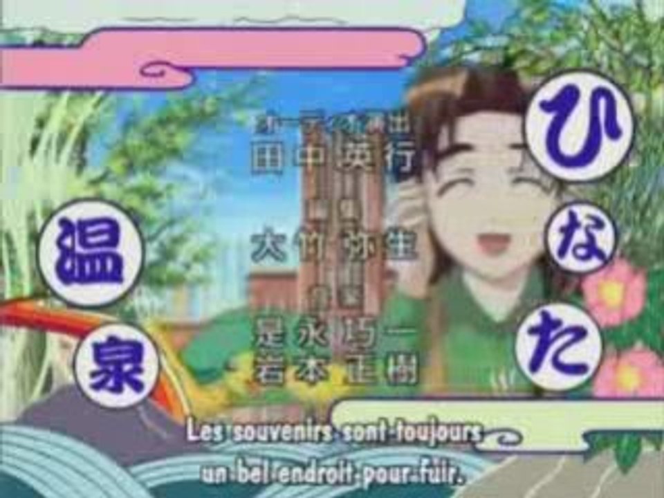 Générique love hina