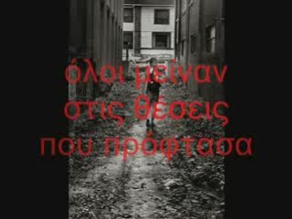 Τα Δώρα ( του Μίλτου Σαχτούρη )